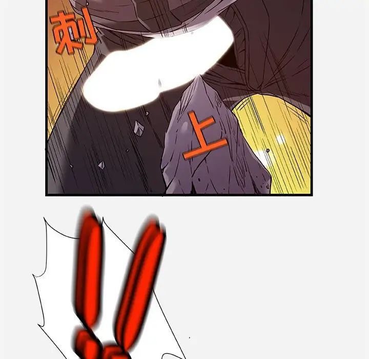 朋友以上,恋人未满第25话