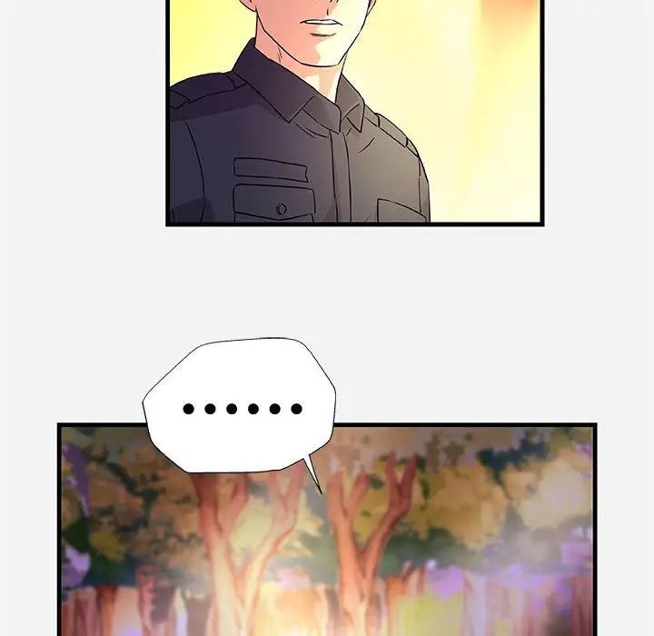 朋友以上,恋人未满第25话