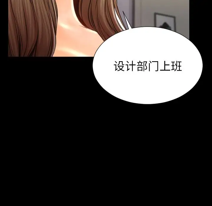 S商店的她第70章