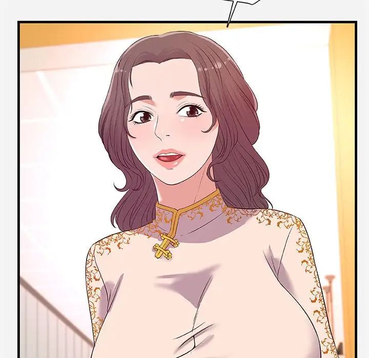 朋友以上,恋人未满第25话