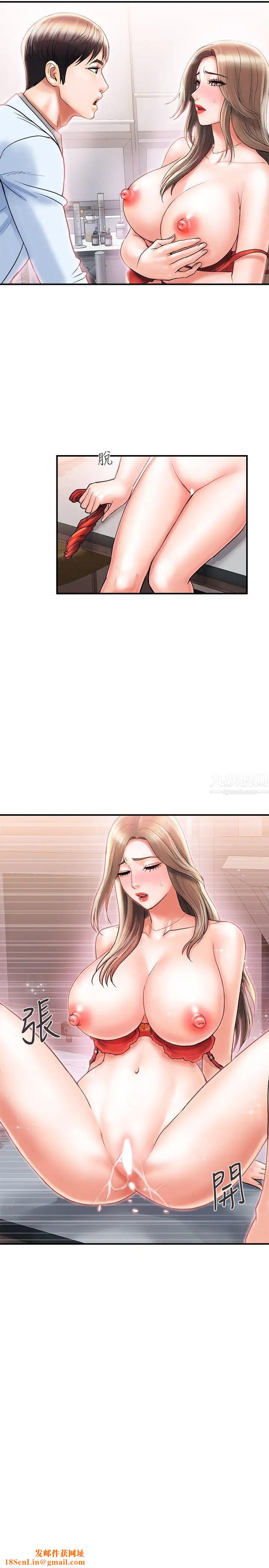 行走费洛蒙第5话-用淫荡姿态求欢的罗品涵