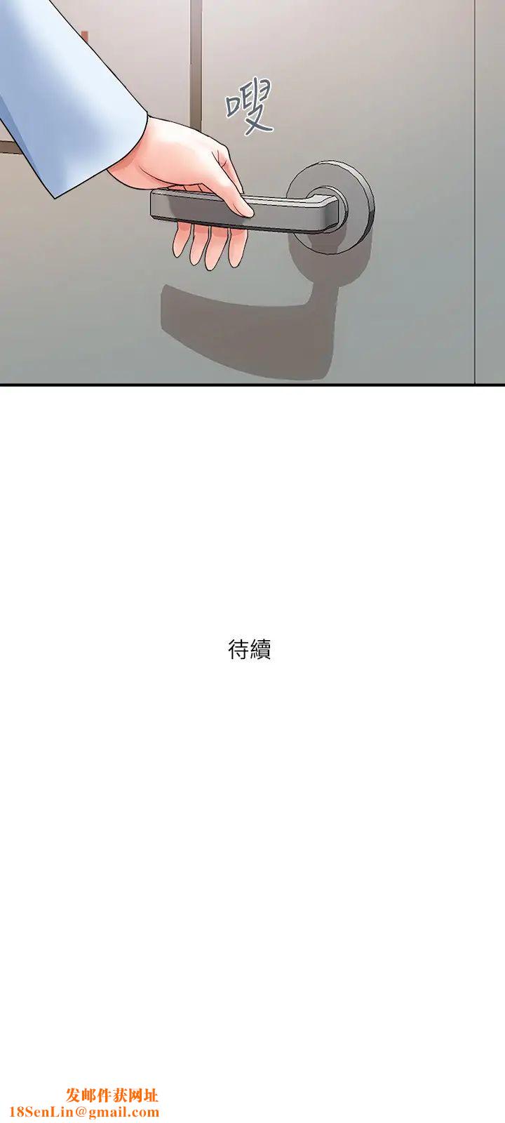 行走费洛蒙第5话-用淫荡姿态求欢的罗品涵