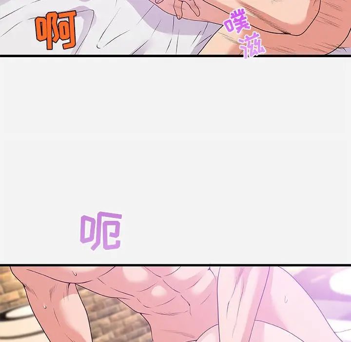 朋友以上,恋人未满第26话