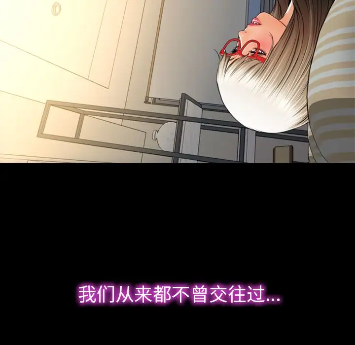 S商店的她第70章