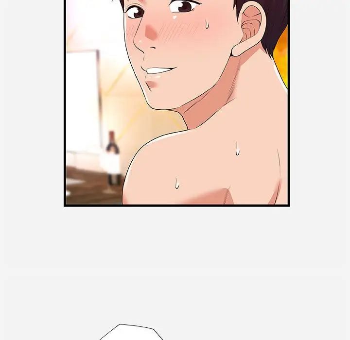 朋友以上,恋人未满第26话