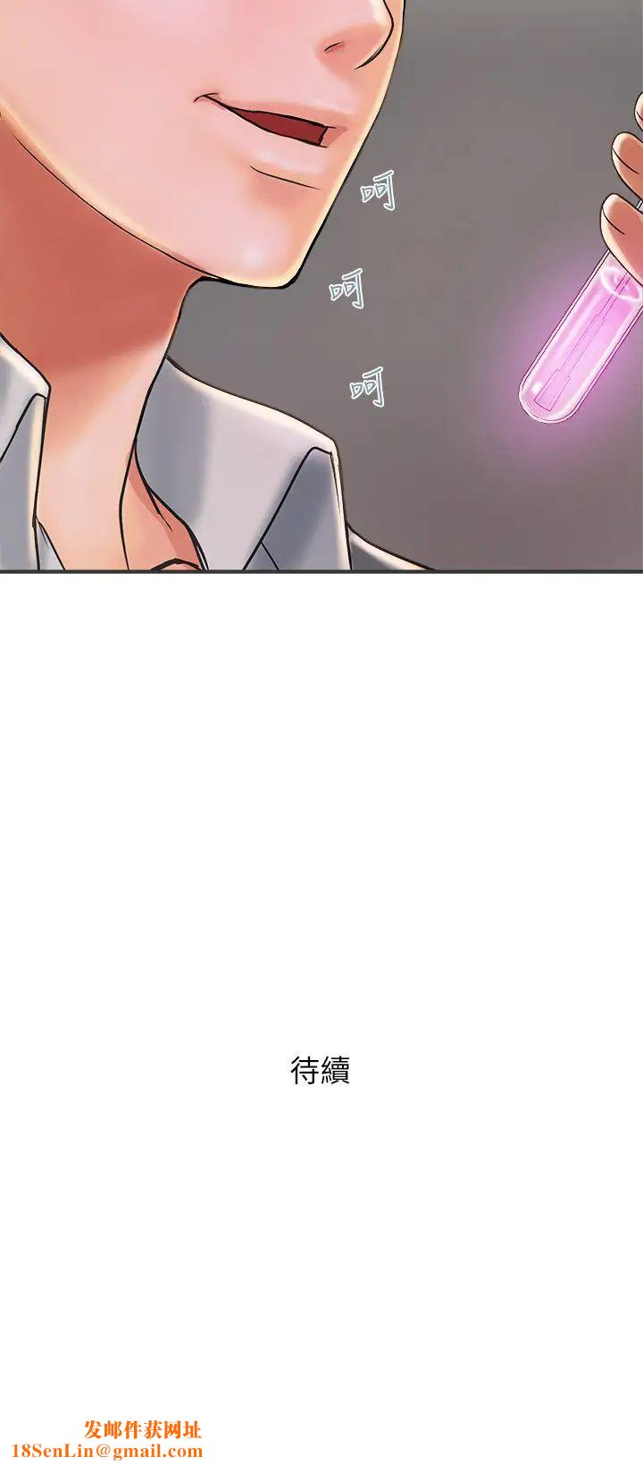 行走费洛蒙第6话-对学生发情的教授