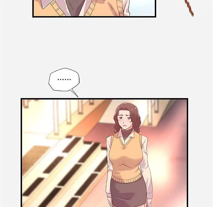 朋友以上,恋人未满第27话