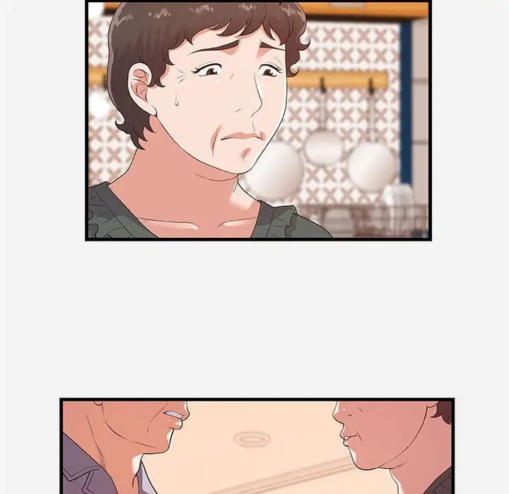 朋友以上,恋人未满第28话