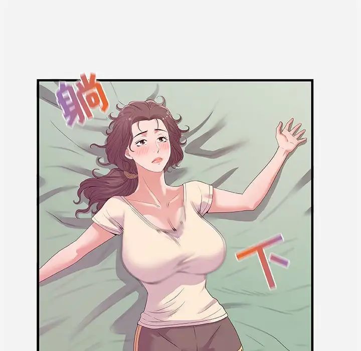 朋友以上,恋人未满第28话