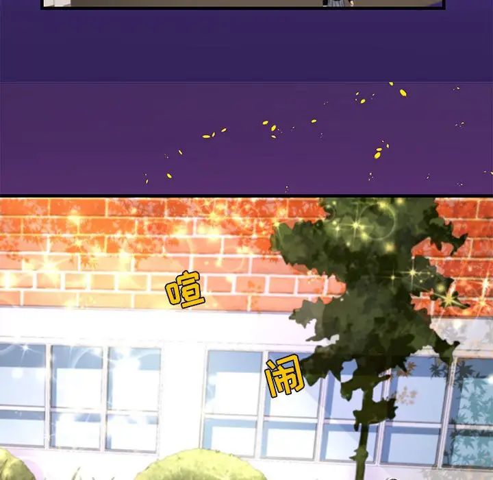 朋友以上,恋人未满第28话