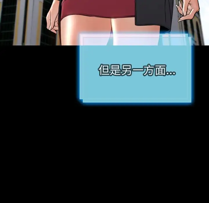 S商店的她第71章