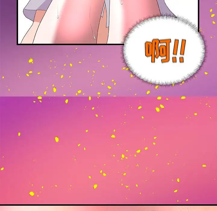 朋友以上,恋人未满第28话