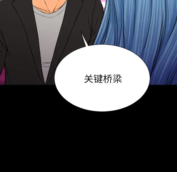 S商店的她第71章