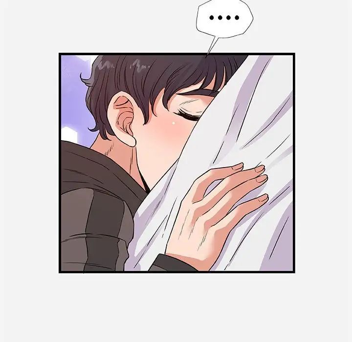 朋友以上,恋人未满第29话