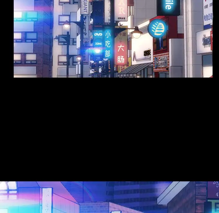 S商店的她第72章