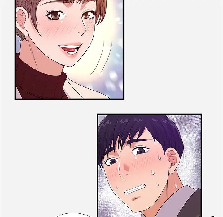 朋友以上,恋人未满第30话