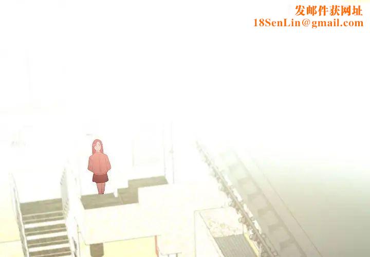 朋友以上,恋人未满第31话