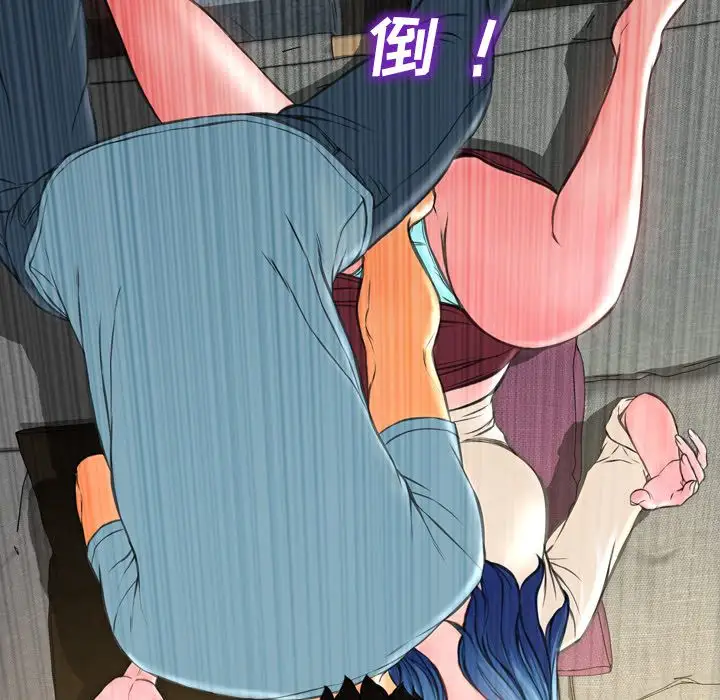 S商店的她第72章