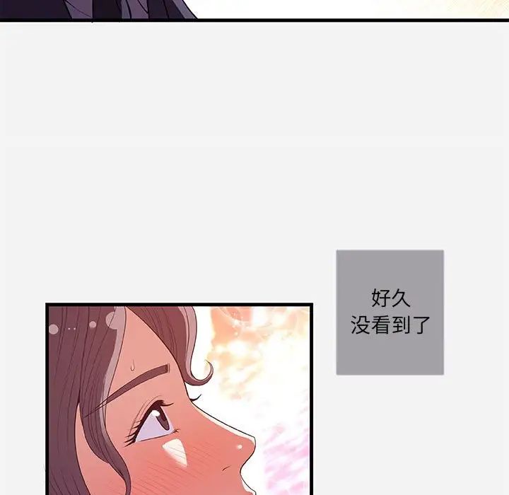 朋友以上,恋人未满第31话