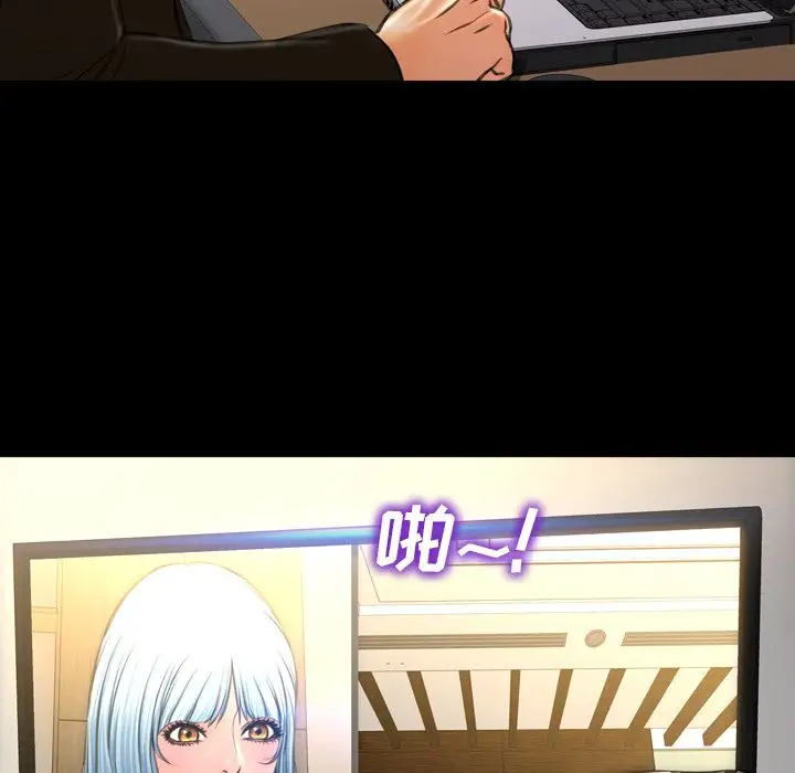 S商店的她第73章