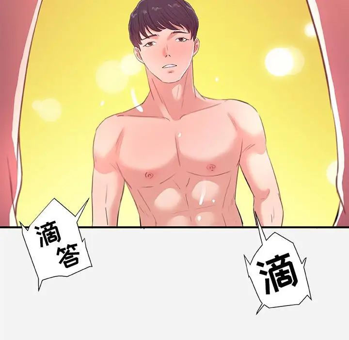 朋友以上,恋人未满第32话