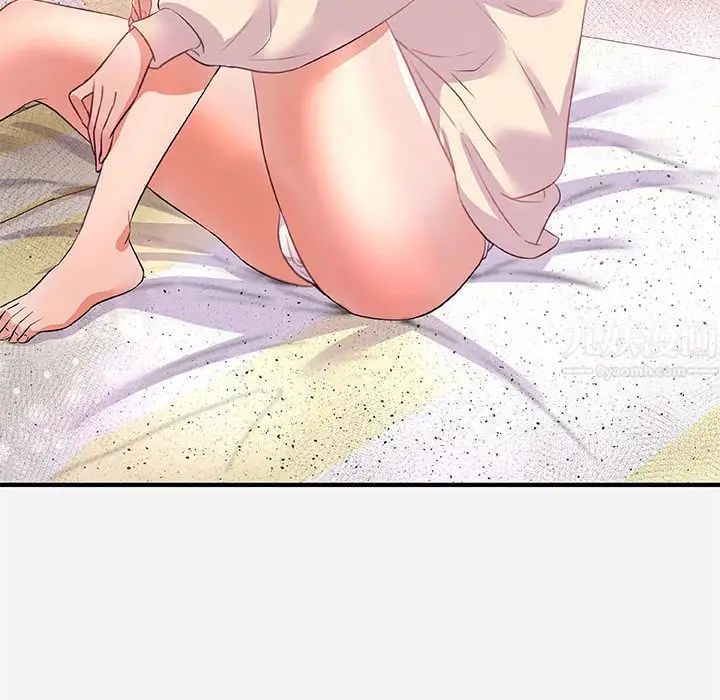 朋友以上,恋人未满第33话