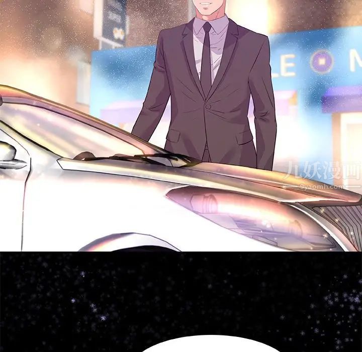 朋友以上,恋人未满第33话