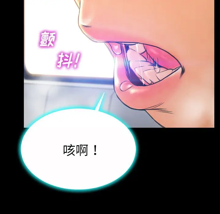 S商店的她第74章