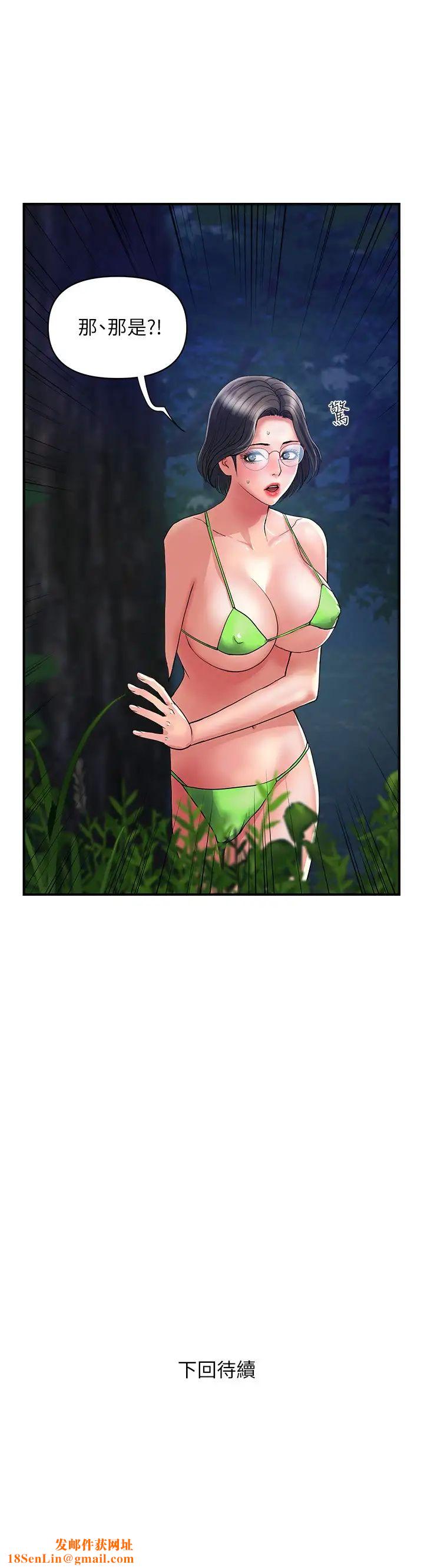 行走费洛蒙第20话-沉浸在服从快感的罗品涵