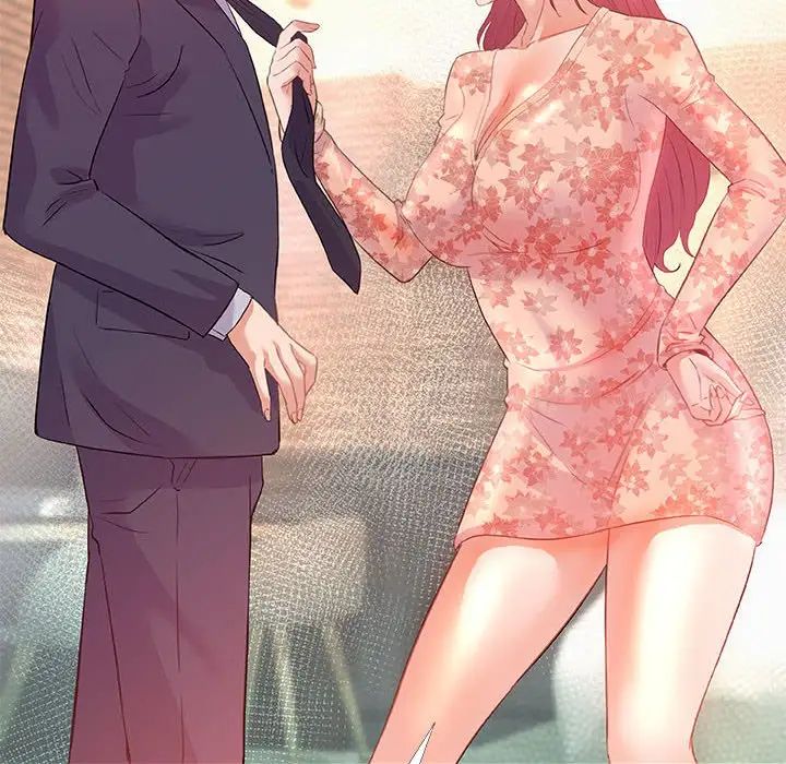 朋友以上,恋人未满第33话