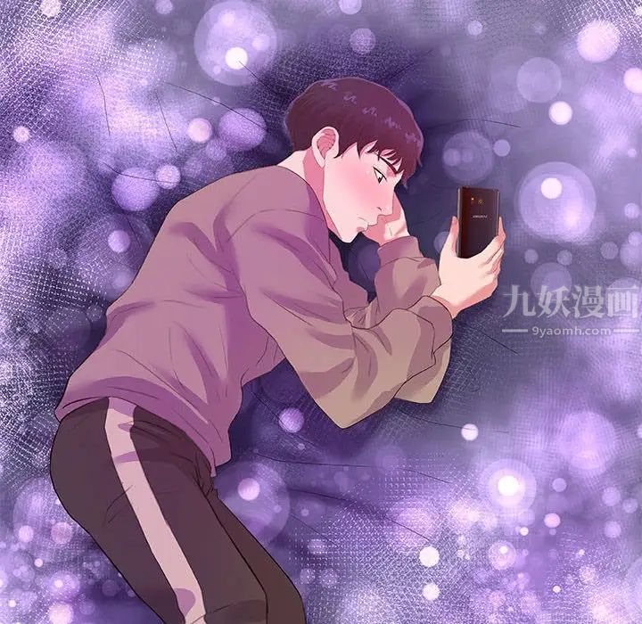 朋友以上,恋人未满第33话