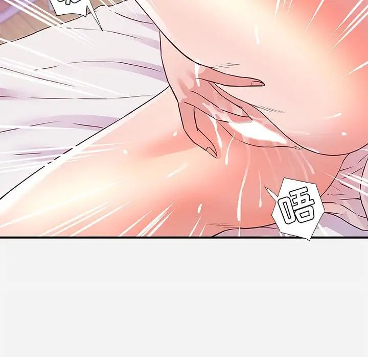 朋友以上,恋人未满第34话