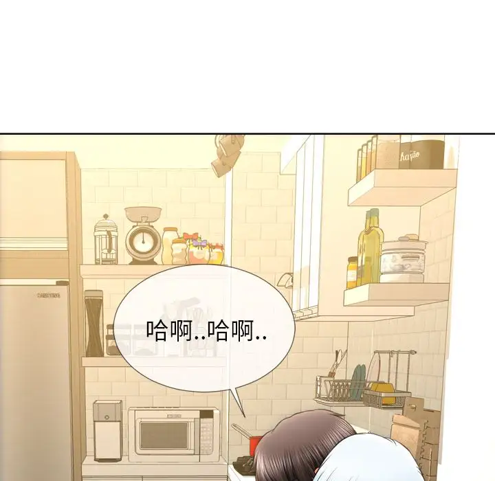 S商店的她第74章