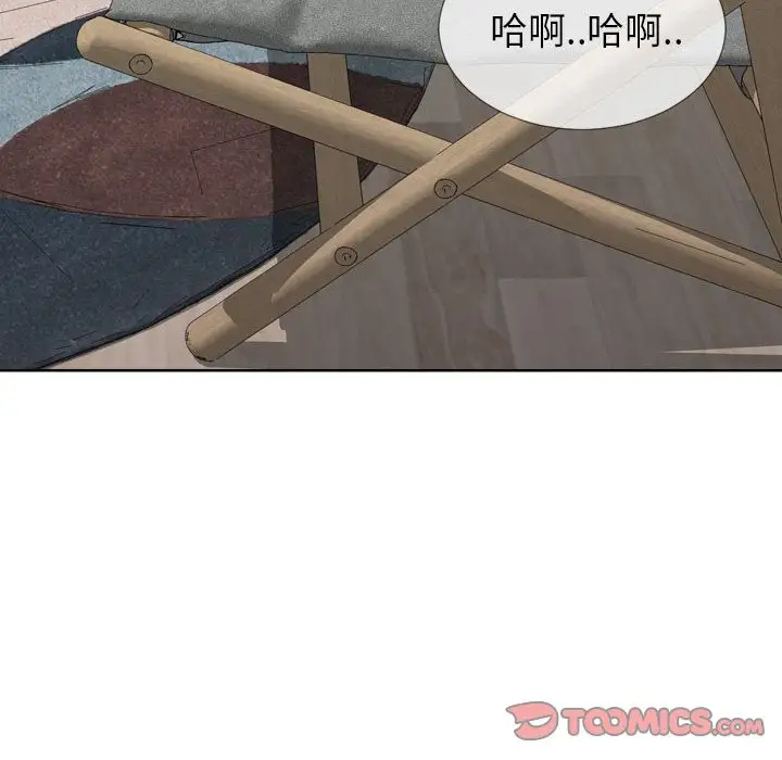 S商店的她第74章