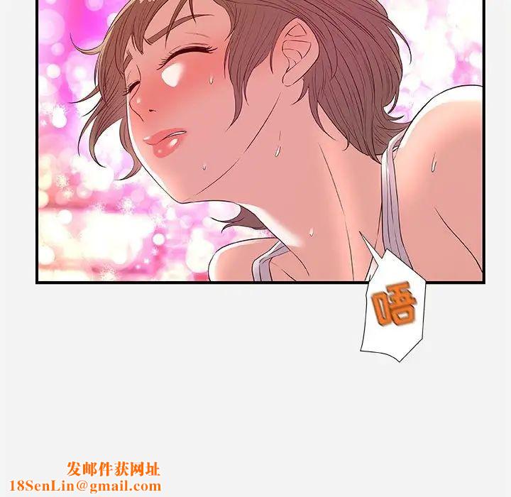 朋友以上,恋人未满第34话