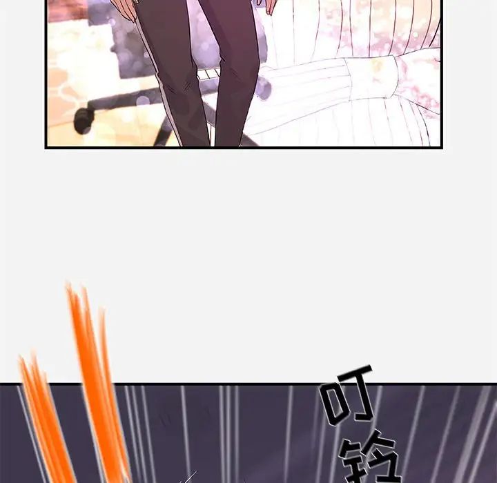 朋友以上,恋人未满第34话