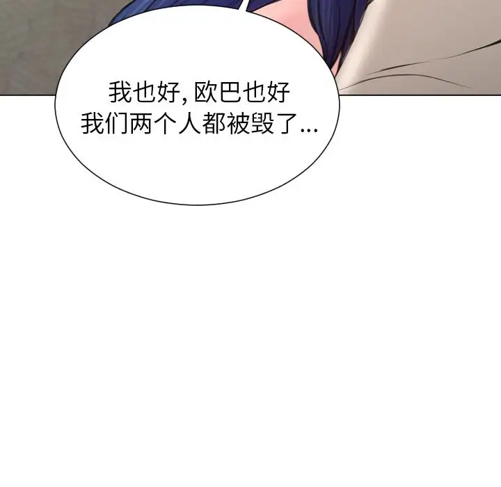 S商店的她第74章
