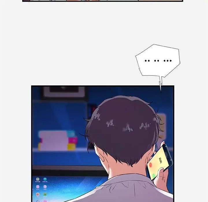 朋友以上,恋人未满第34话