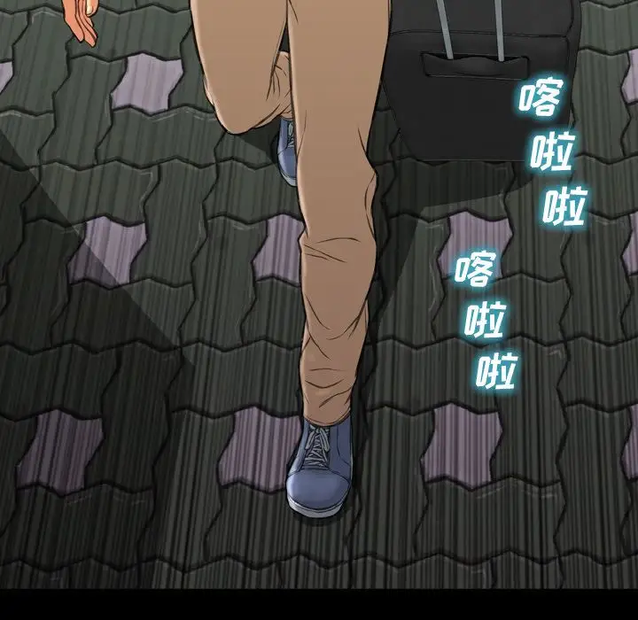 S商店的她第75章