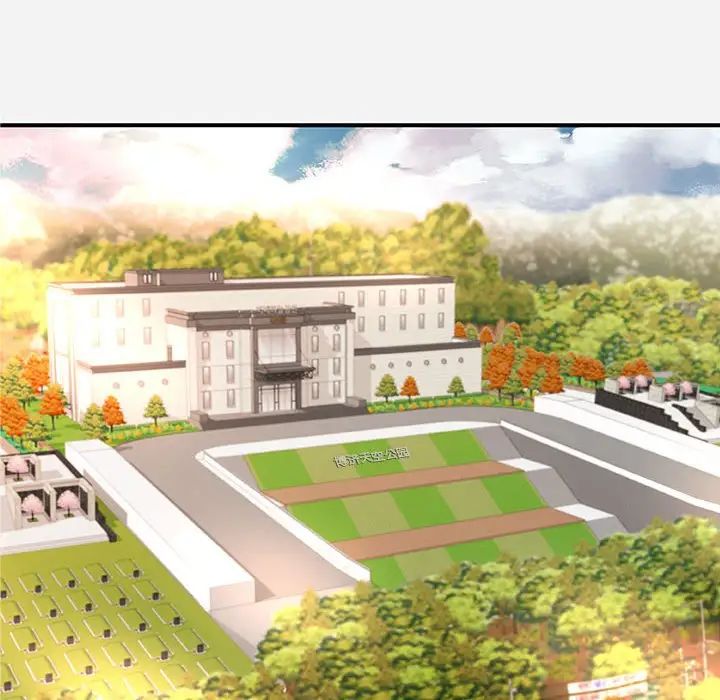 朋友以上,恋人未满第35话