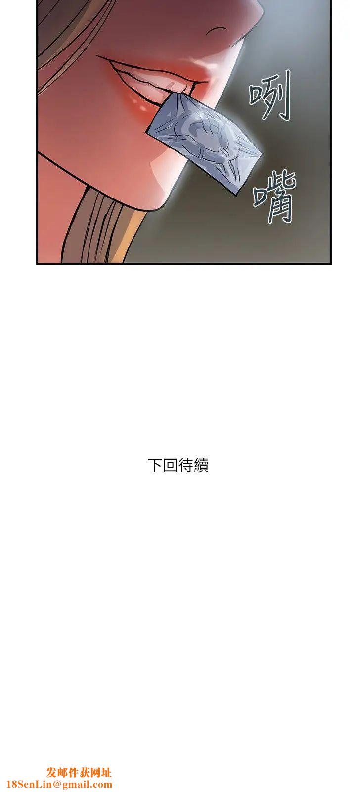 行走费洛蒙第24话-没交过男友?要不要我教妳呀?