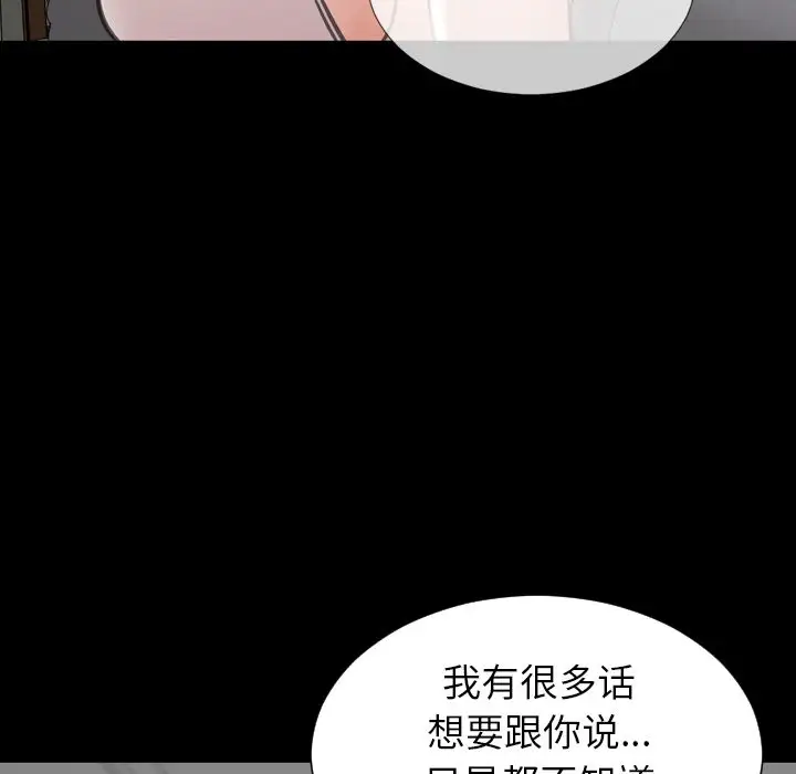 S商店的她第75章