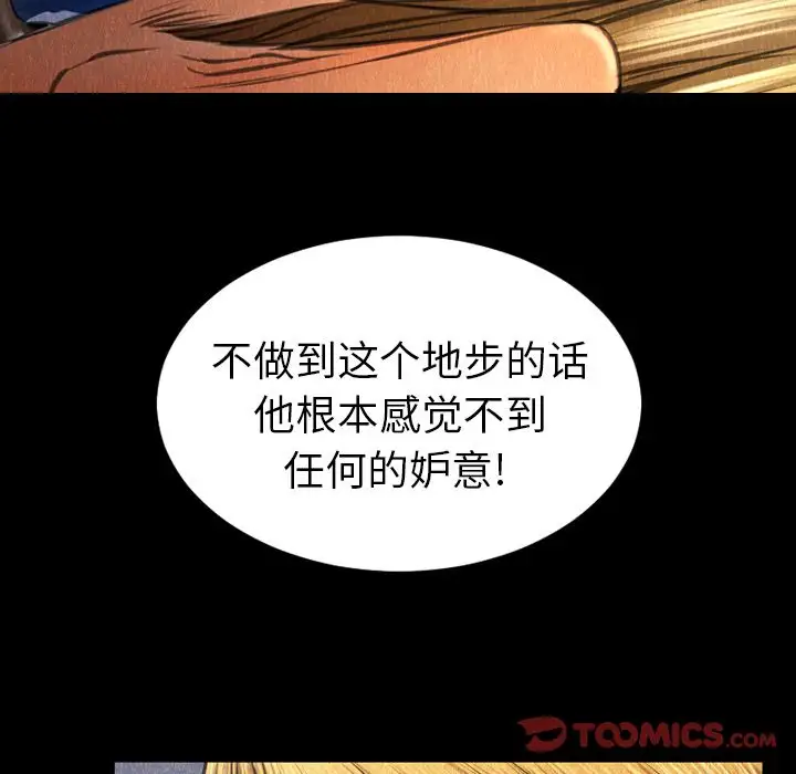 S商店的她第75章