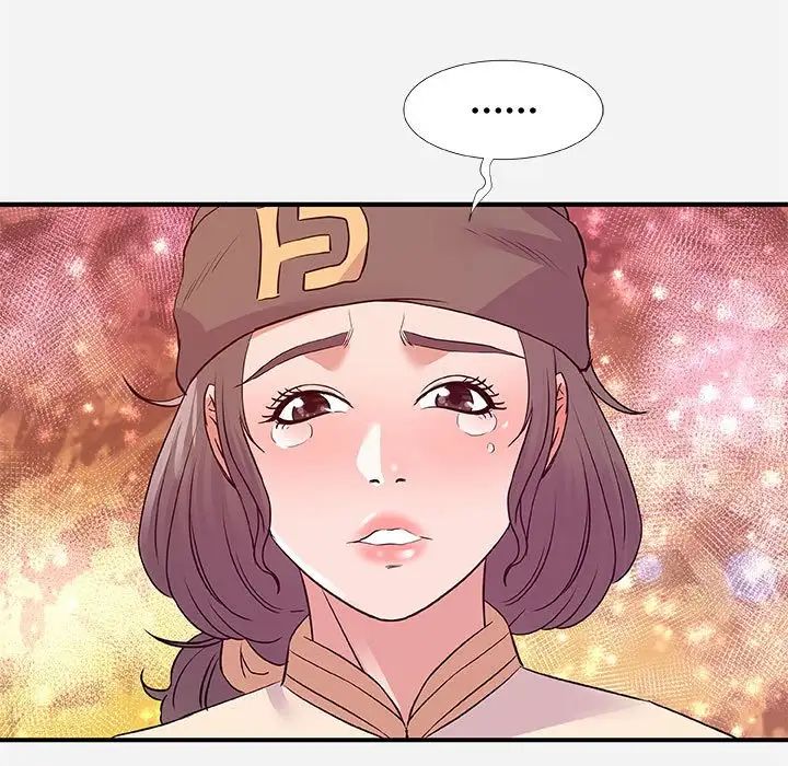 朋友以上,恋人未满第35话