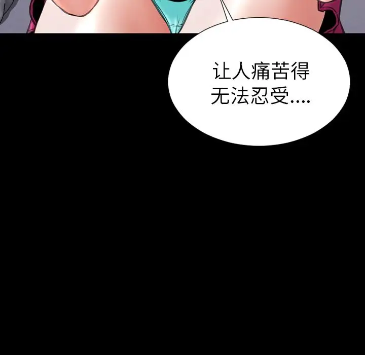 S商店的她第75章