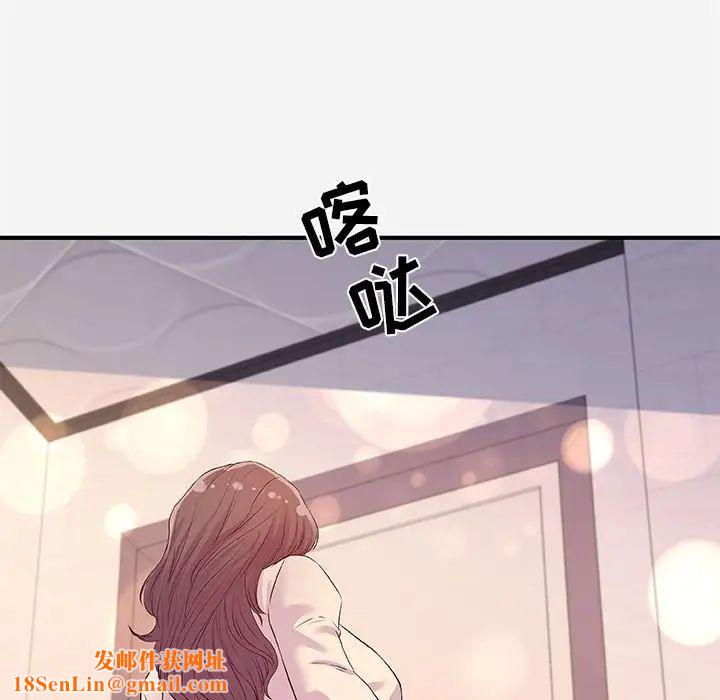 朋友以上,恋人未满第36话