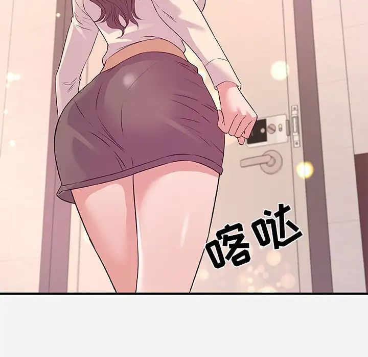 朋友以上,恋人未满第36话