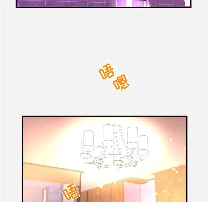 朋友以上,恋人未满第36话