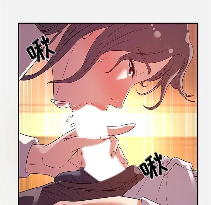 朋友以上,恋人未满第36话