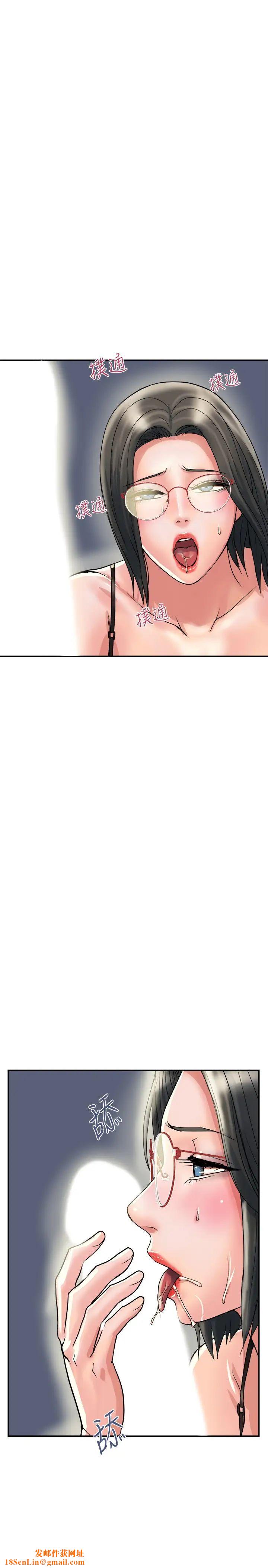 行走费洛蒙第32话-享受粗暴性爱的教授